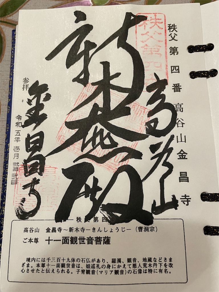 f:id:isaoE:20230303071026j:image