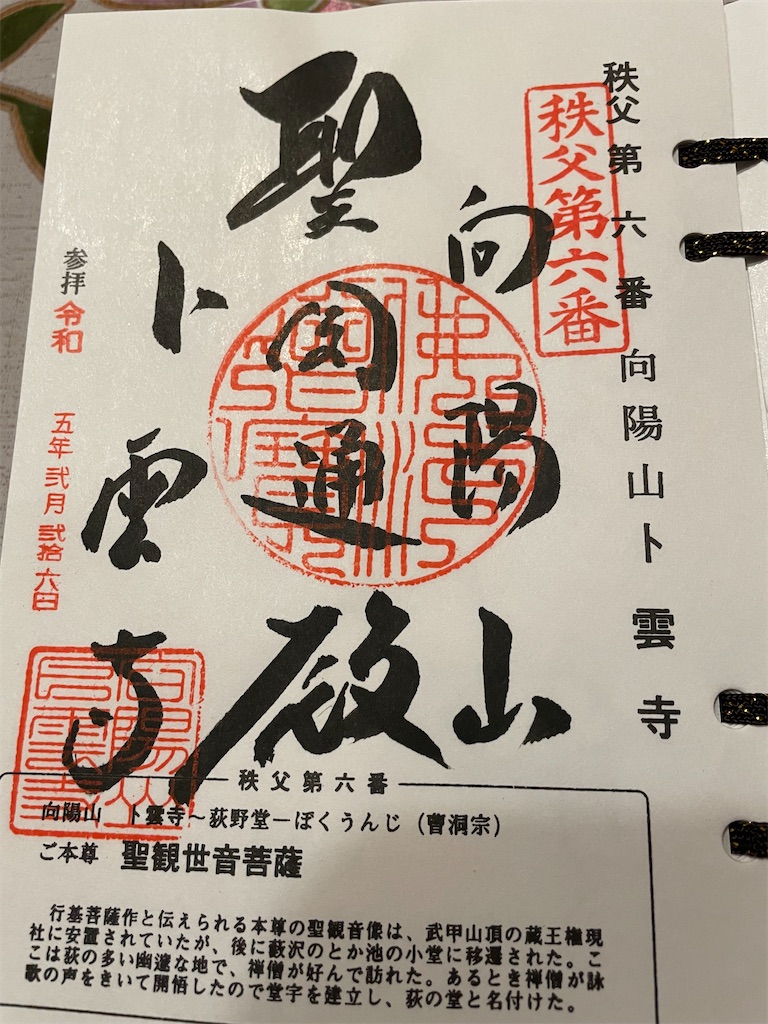 f:id:isaoE:20230315203116j:image
