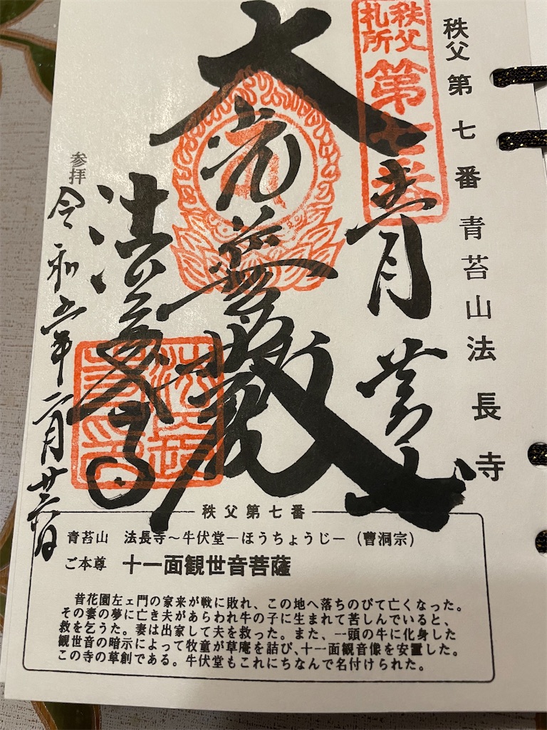 f:id:isaoE:20230315205551j:image