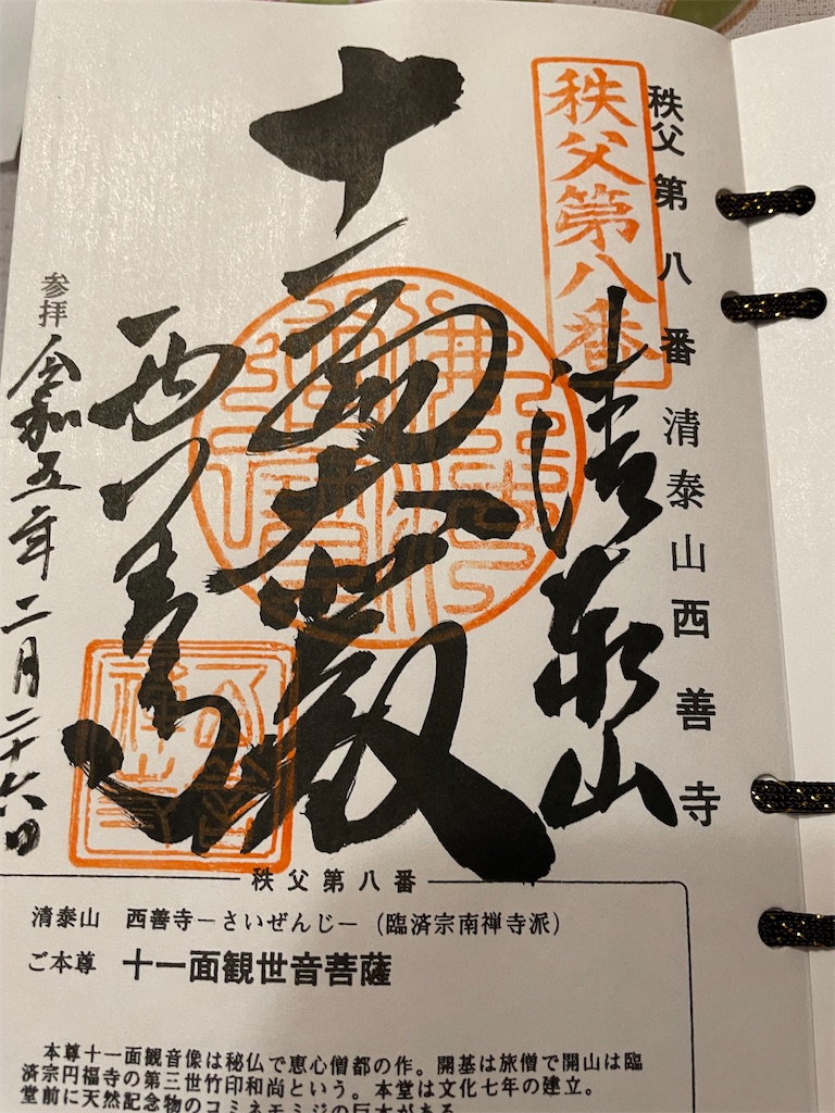 f:id:isaoE:20230315212351j:image