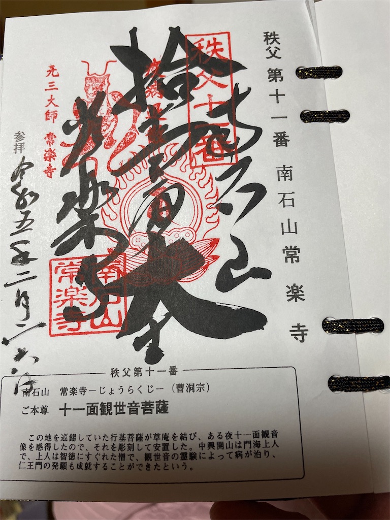 f:id:isaoE:20230315222128j:image
