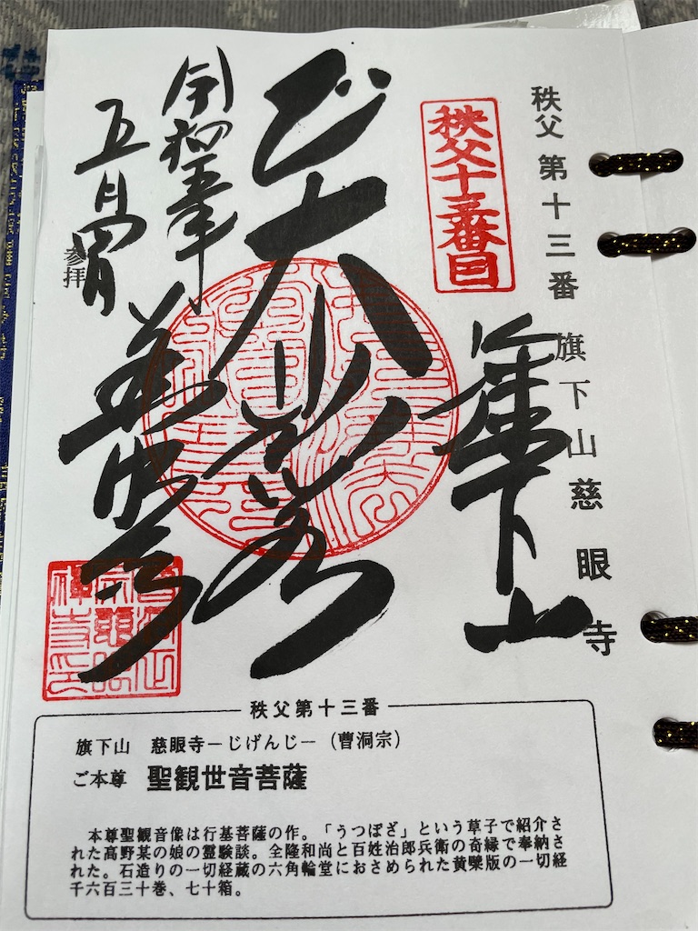 f:id:isaoE:20230603062733j:image