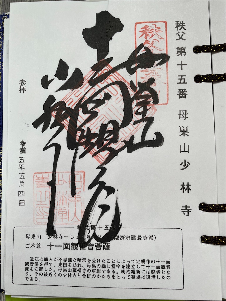 f:id:isaoE:20230603071439j:image