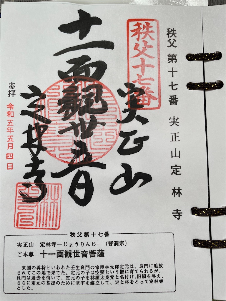 f:id:isaoE:20230603135241j:image