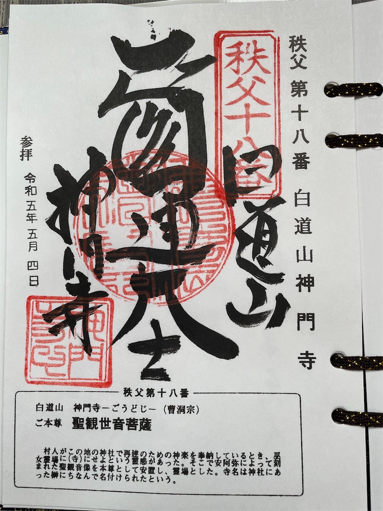 f:id:isaoE:20230603141611j:image