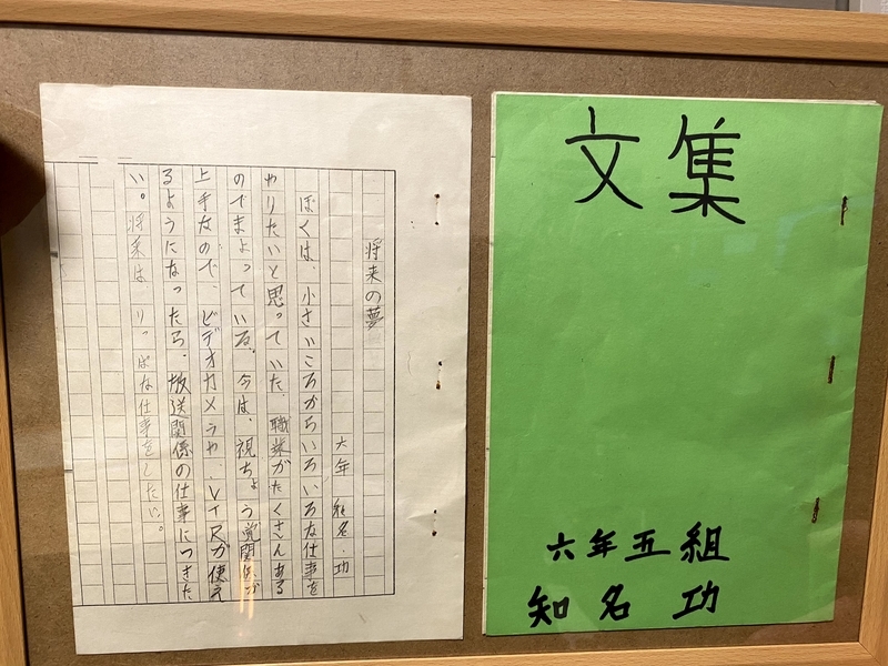 f:id:isaoc:20210313031909j:plain