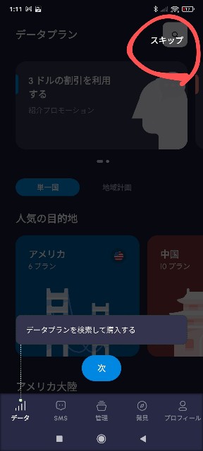 f:id:isaokodesu:20240115011834j:image