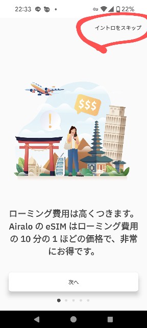 f:id:isaokodesu:20240115191536j:image