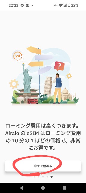 f:id:isaokodesu:20240115191722j:image