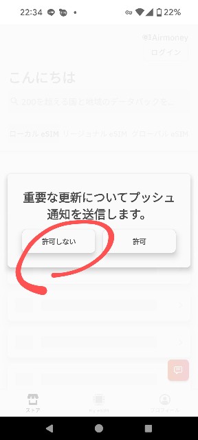 f:id:isaokodesu:20240115191826j:image