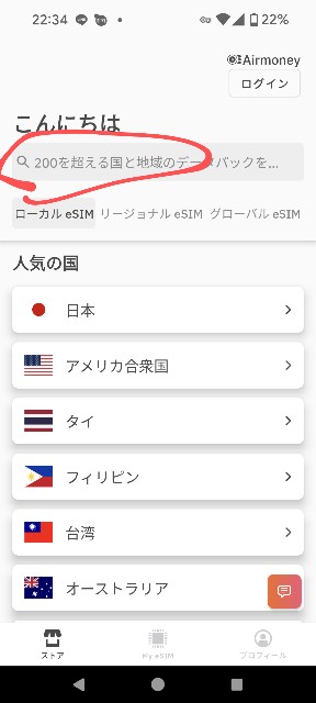 f:id:isaokodesu:20240115192723j:image