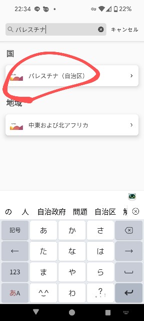 f:id:isaokodesu:20240115192738j:image
