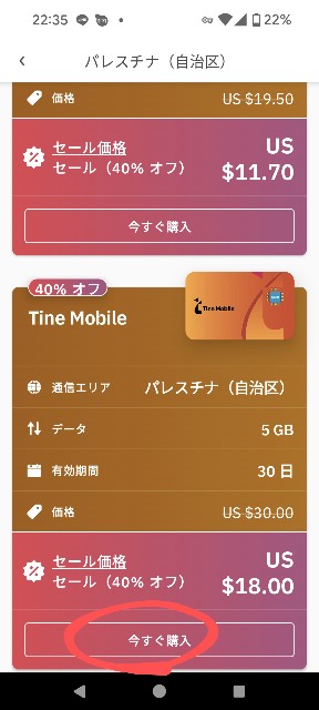 f:id:isaokodesu:20240115234307j:image