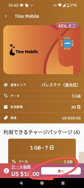 f:id:isaokodesu:20240115234320j:image