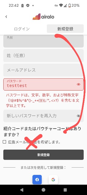 f:id:isaokodesu:20240115234802j:image