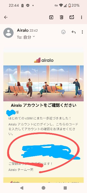 f:id:isaokodesu:20240115234923j:image
