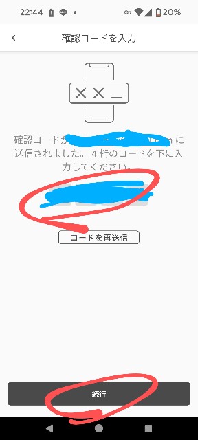 f:id:isaokodesu:20240115234931j:image