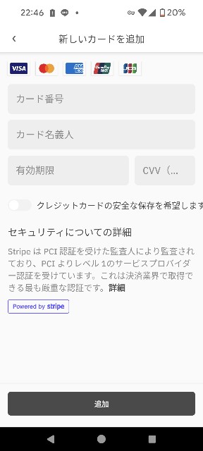 f:id:isaokodesu:20240115235222j:image