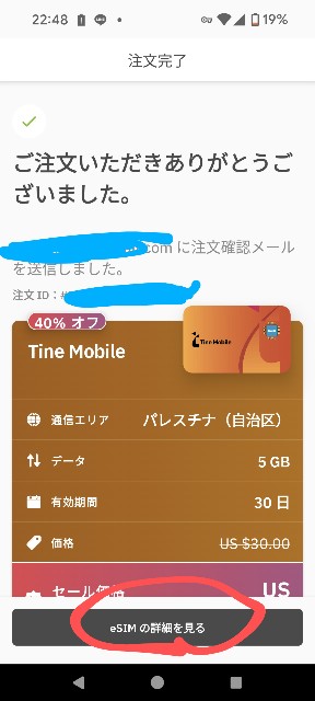 f:id:isaokodesu:20240115235933j:image
