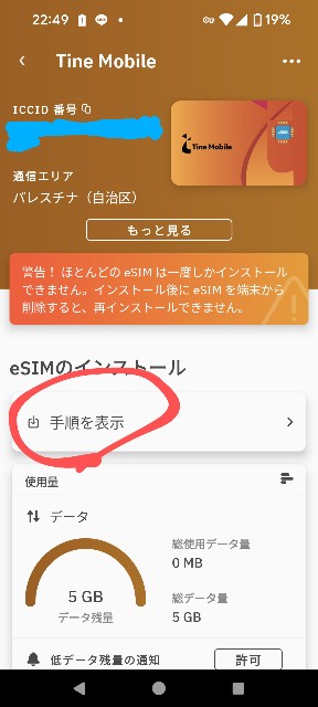 f:id:isaokodesu:20240116000013j:image
