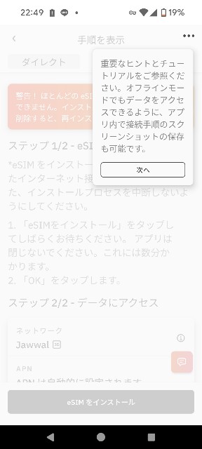 f:id:isaokodesu:20240116000157j:image