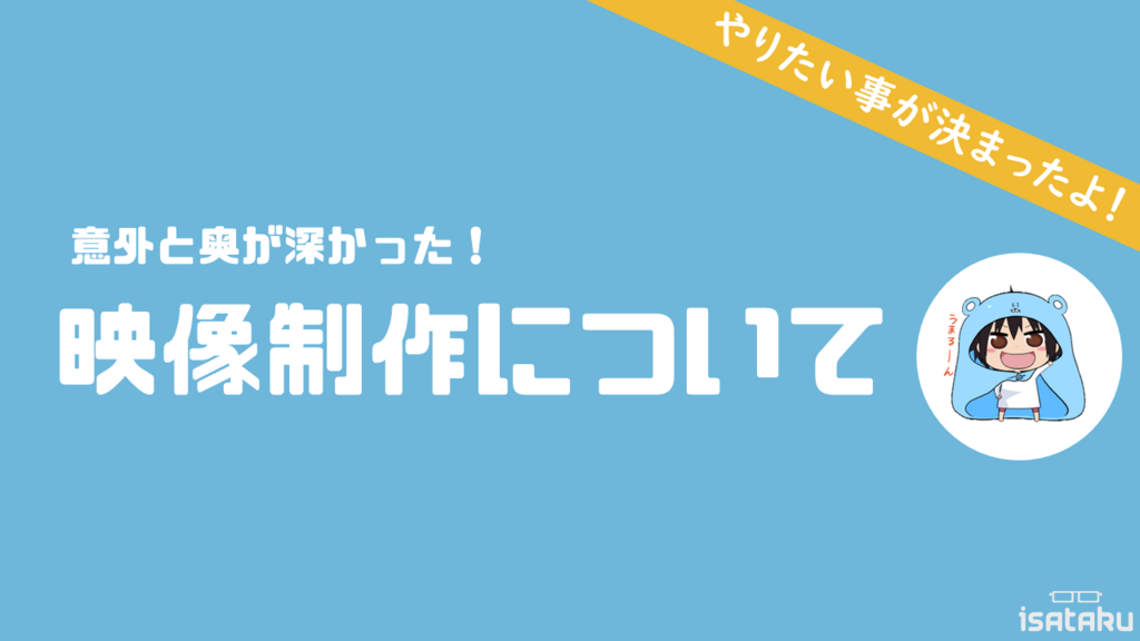 f:id:isataku:20180304191216p:plain f:id:isataku:20180304191216p:plain