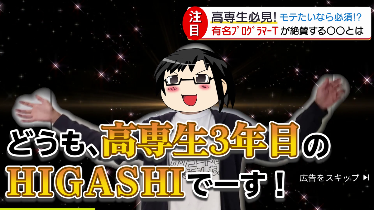 f:id:isataku:20191108231438p:plain f:id:isataku:20191108231438p:plain