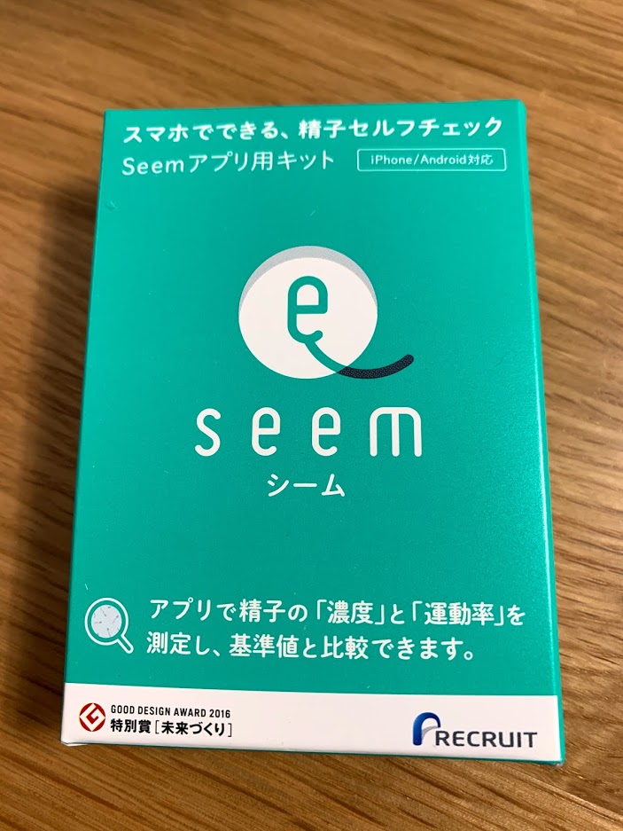 f:id:isatomo:20200207114618j:plain