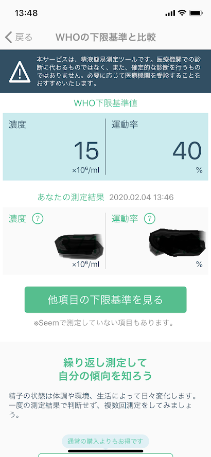 f:id:isatomo:20200207115445p:plain