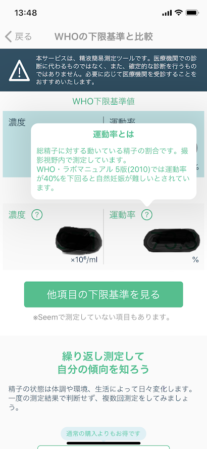 f:id:isatomo:20200207115632p:plain
