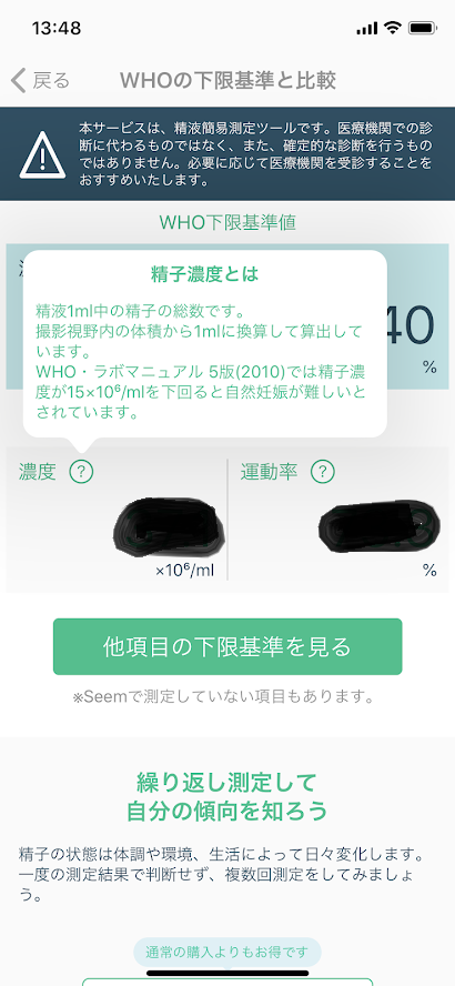 f:id:isatomo:20200207115643p:plain