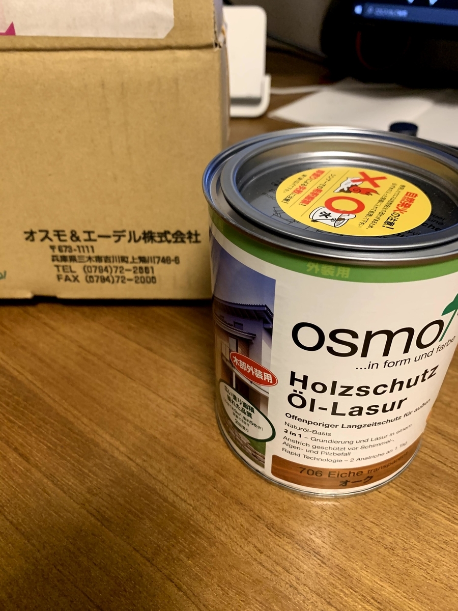 f:id:isatomo:20200611001529j:plain