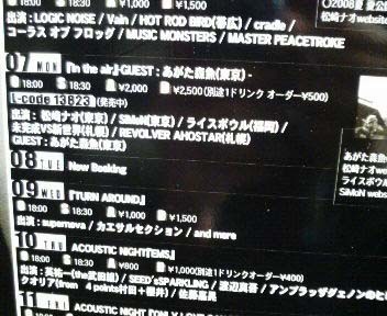 f:id:isawthelight:20080419163400j:image