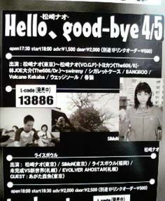 f:id:isawthelight:20080419163500j:image
