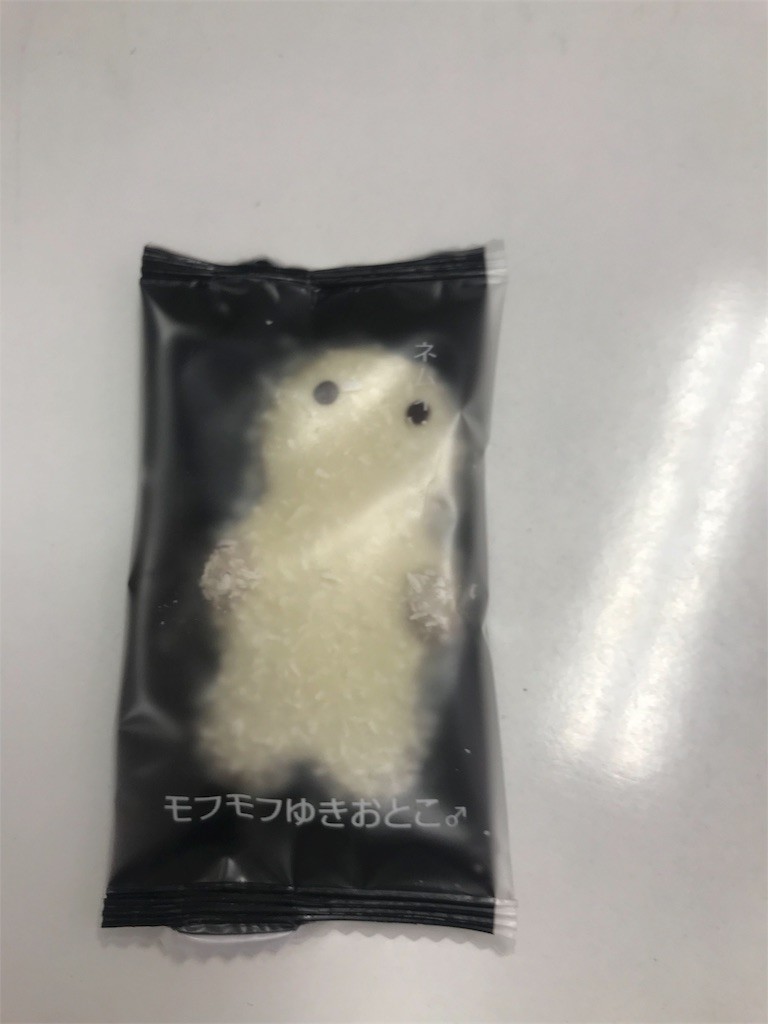 f:id:iscall:20190425092626j:image