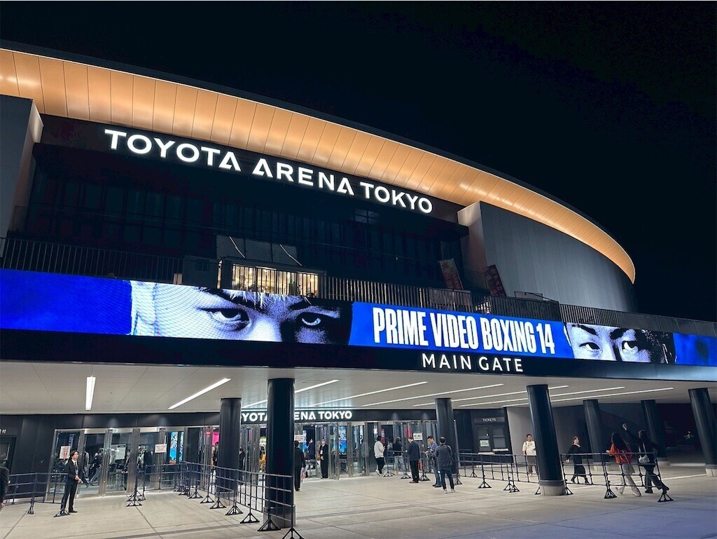 那須川天心VS井上拓真 @ TOYOTA ARENA TOKYO - iscall’s diary