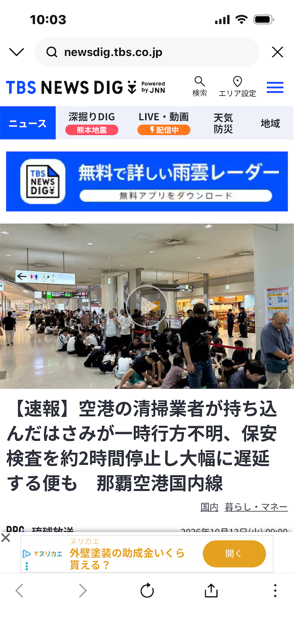 f:id:iscall:20261016122920p:image