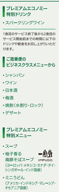 f:id:iscreamicecream:20180701155109p:plain