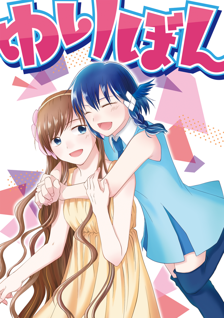 f:id:iseebi:20170808002333p:image:w200:right