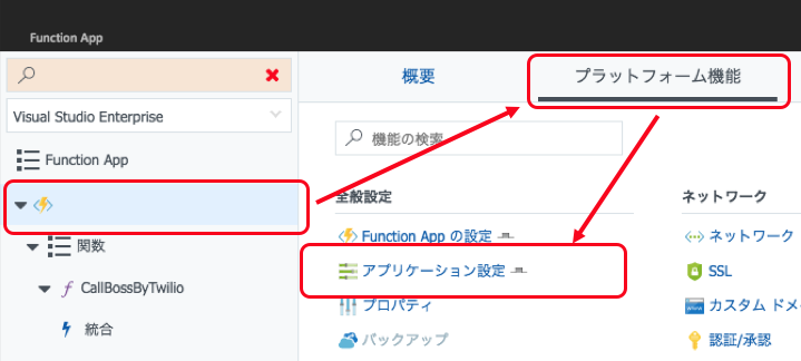 f:id:iseebi:20171210010147p:plain