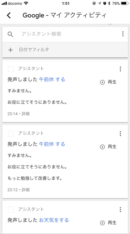 f:id:iseebi:20171210015731p:plain