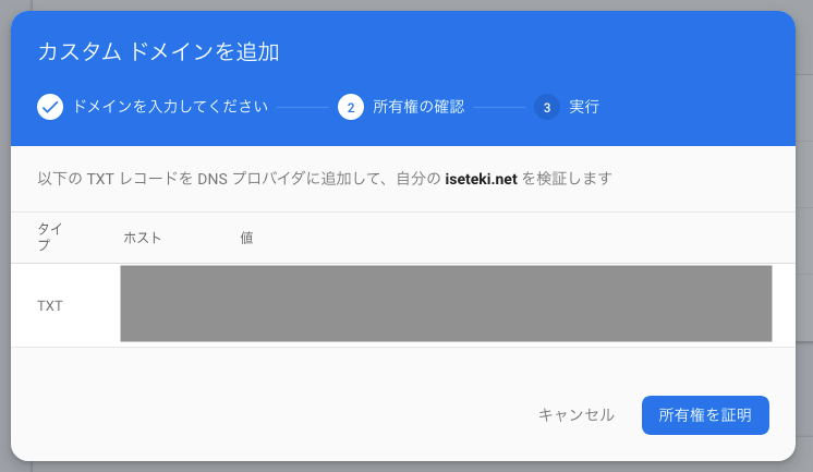 f:id:iseebi:20200517001338p:plain