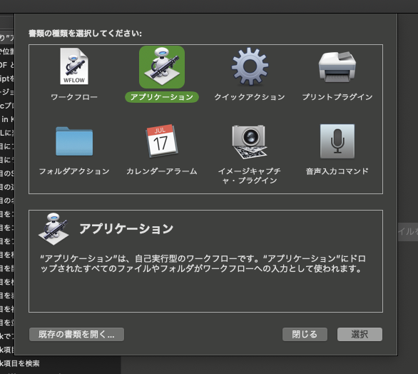 f:id:iseebi:20200807111236p:plain f:id:iseebi:20200807111236p:plain