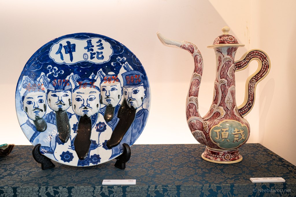フクモ陶器