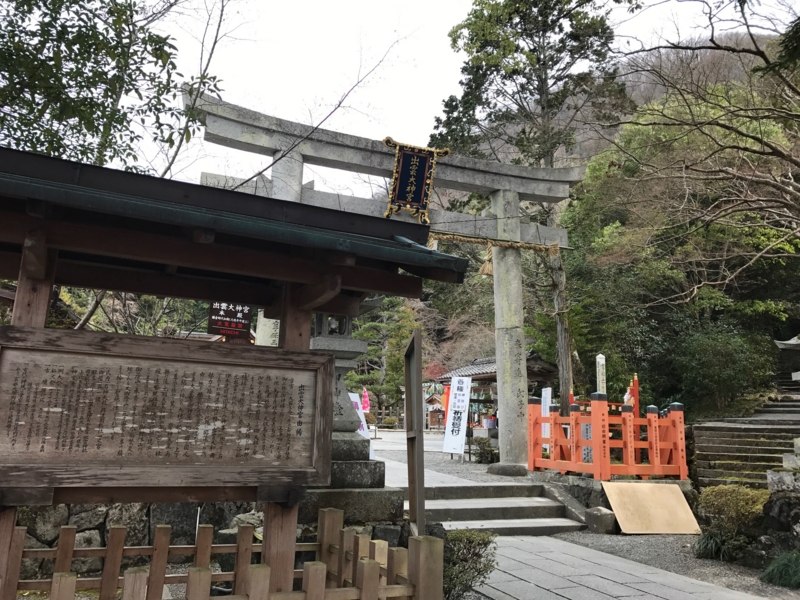 f:id:isehakupedia:20170408023441j:plain f:id:isehakupedia:20170408023441j:plain