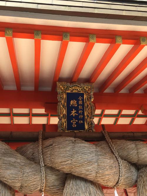 f:id:isehakupedia:20180126144458j:plain f:id:isehakupedia:20180126144458j:plain