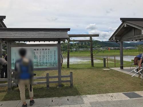 f:id:isehakupedia:20180624231740j:plain f:id:isehakupedia:20180624231740j:plain