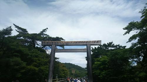 f:id:isehakupedia:20180624234416j:plain f:id:isehakupedia:20180624234416j:plain