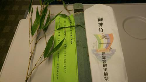f:id:isehakupedia:20180624234426j:plain f:id:isehakupedia:20180624234426j:plain
