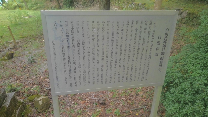 f:id:isehakupedia:20180808015707j:plain